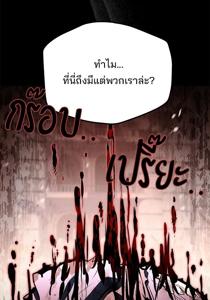 หน้า 85 จาก 181