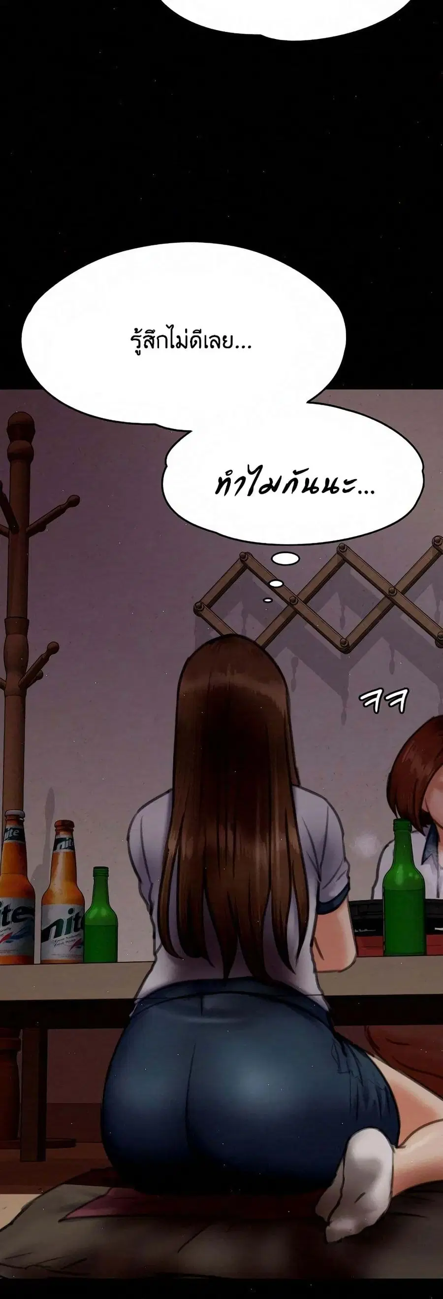 หน้า 51 จาก 71