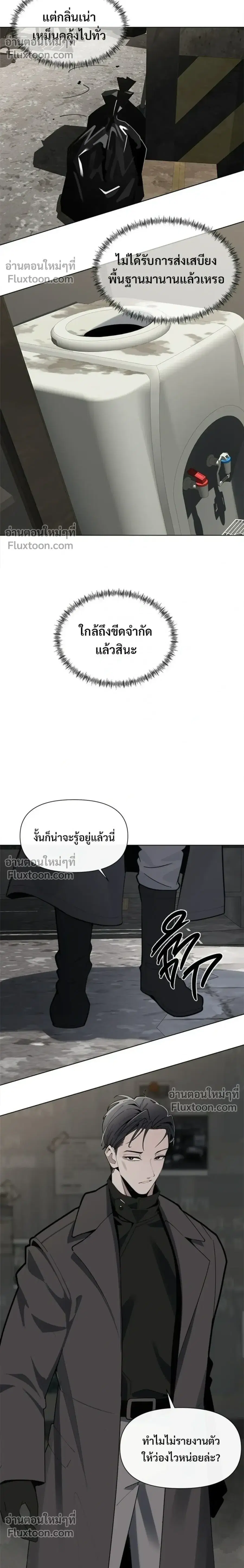 หน้า 18 จาก 24
