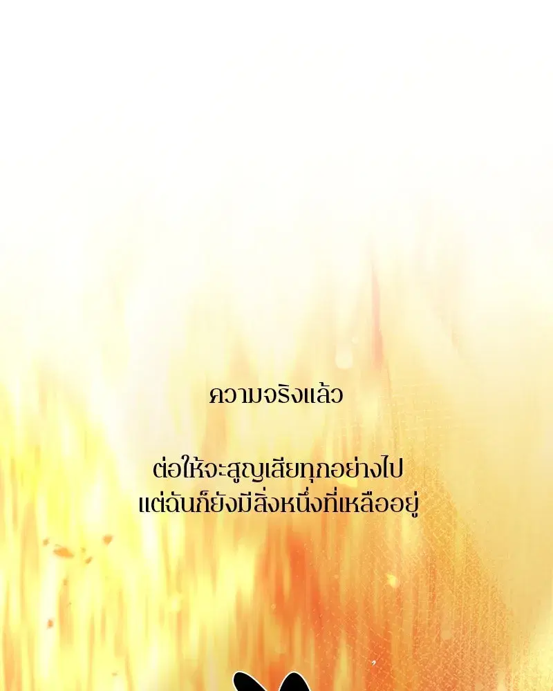 หน้า 145 จาก 151
