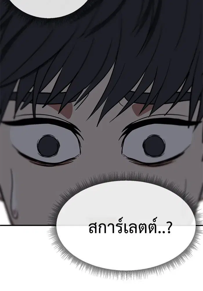 หน้า 137 จาก 195
