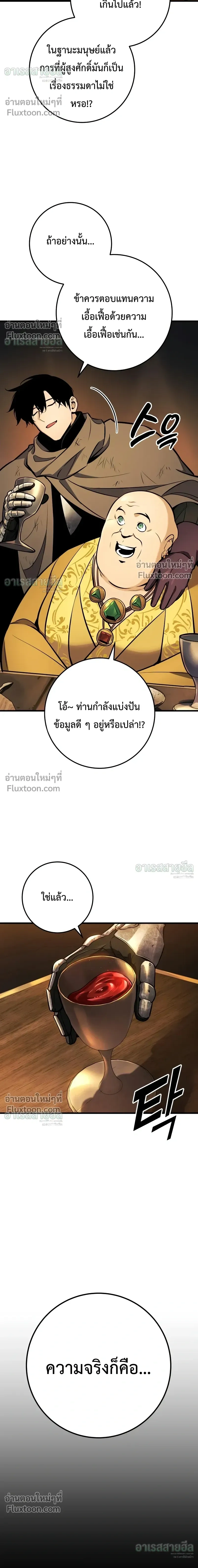หน้า 37 จาก 38