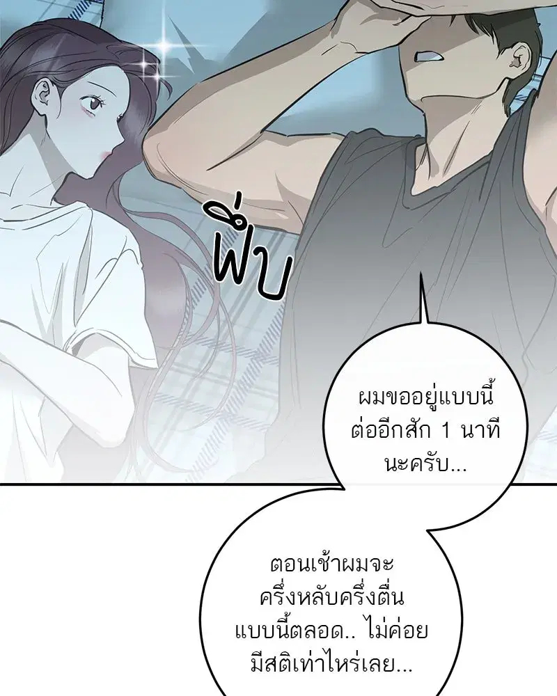 หน้า 64 จาก 136