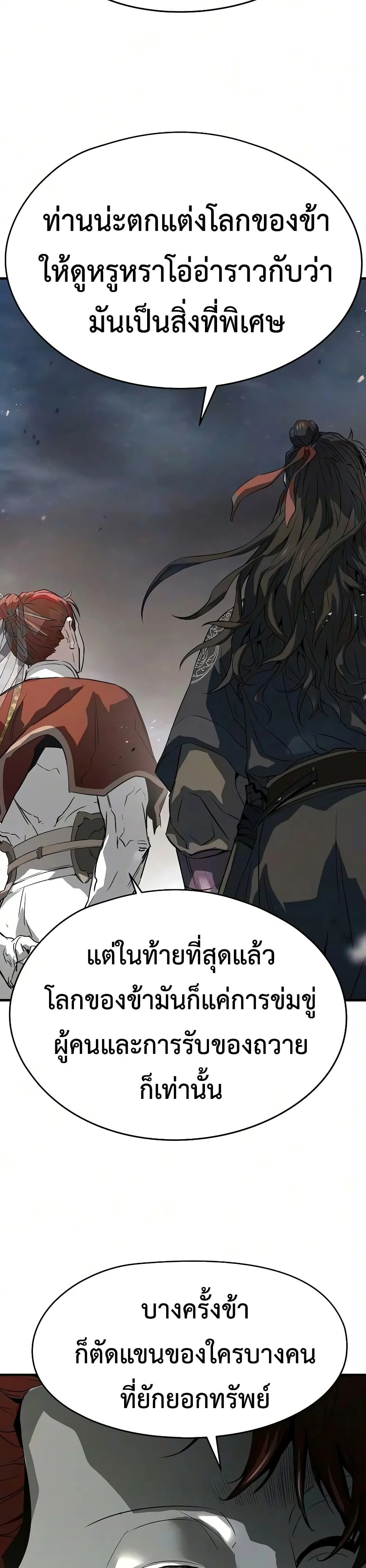 หน้า 18 จาก 50