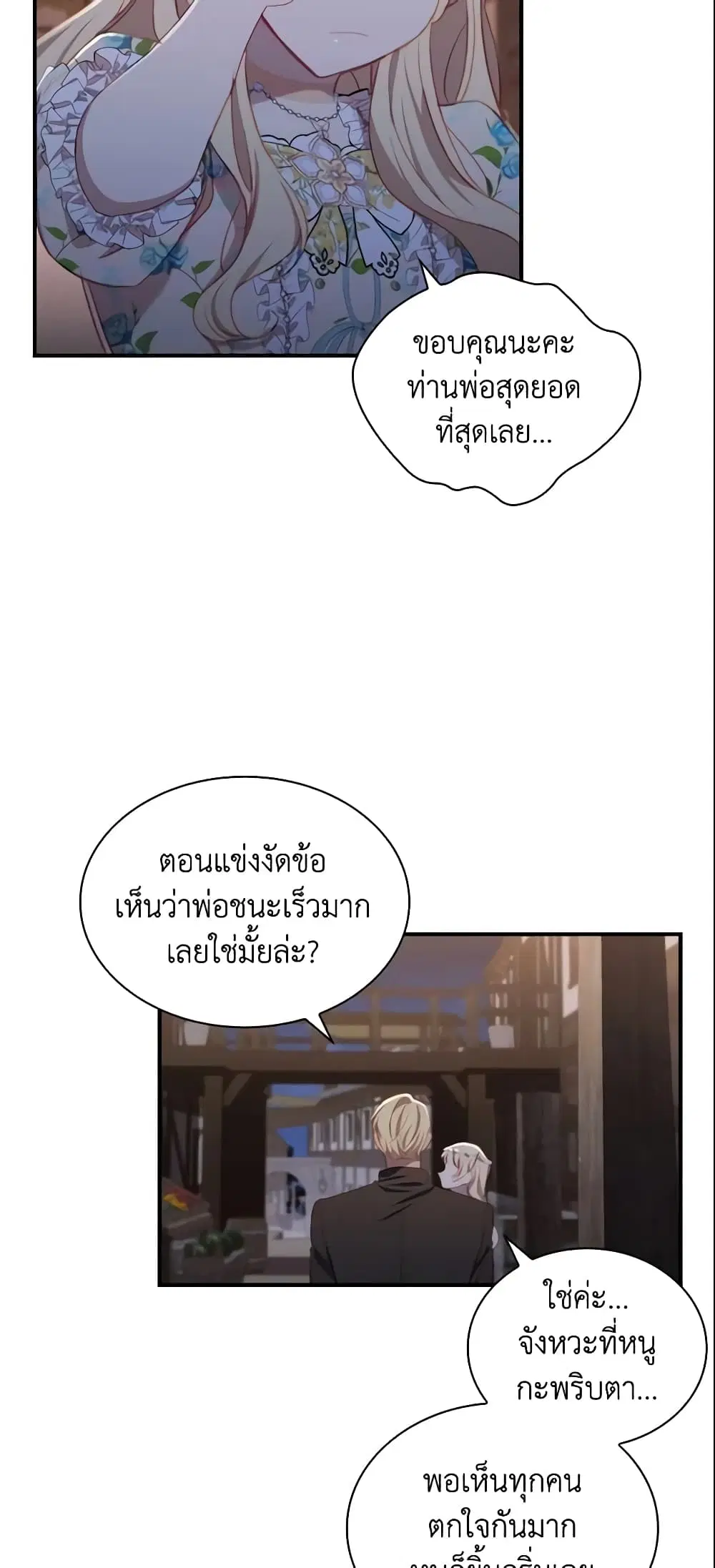 หน้า 34 จาก 49