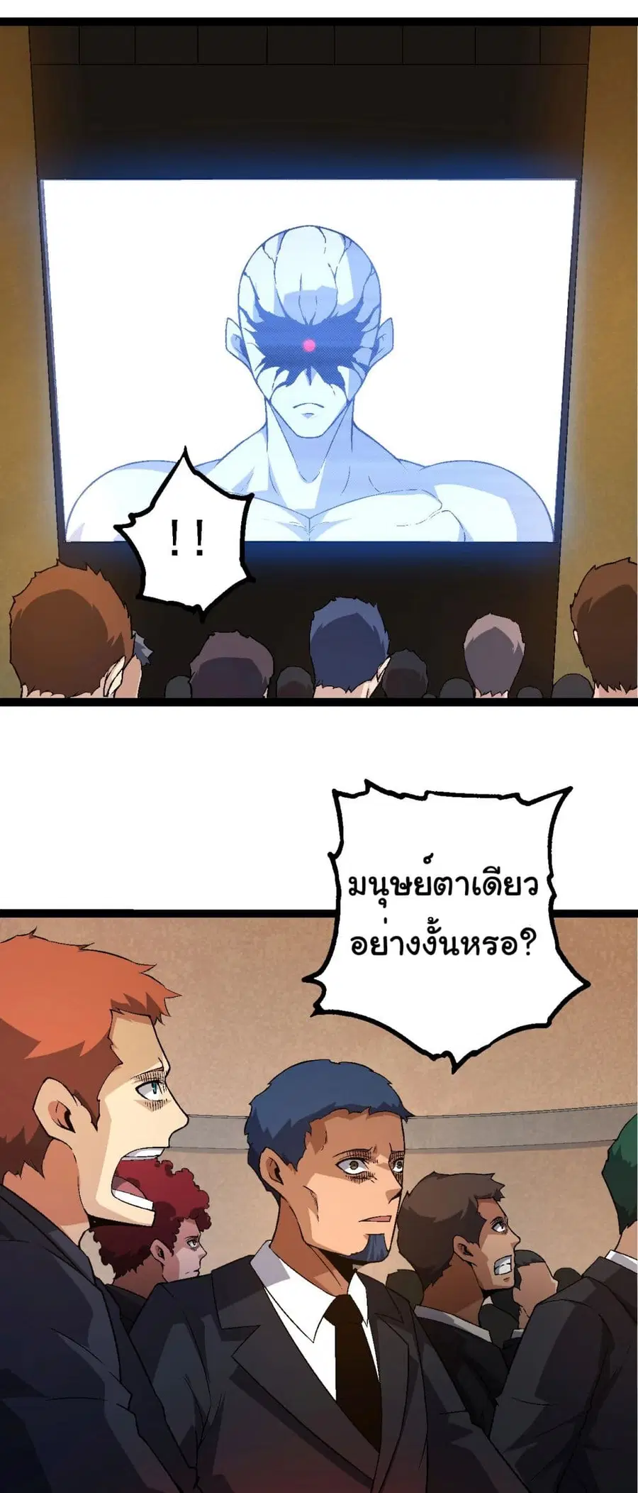หน้า 16 จาก 35