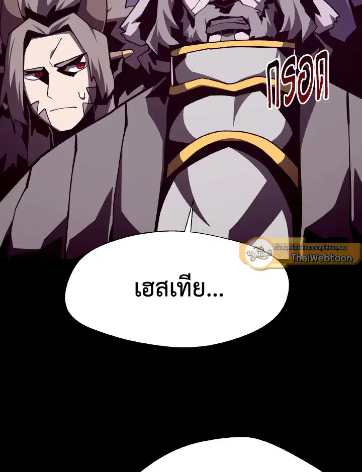 หน้า 65 จาก 106