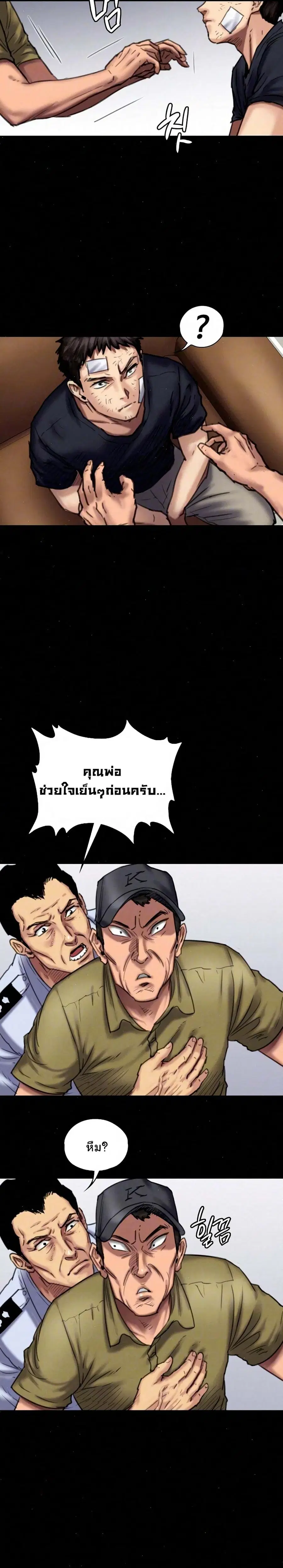 หน้า 8 จาก 26