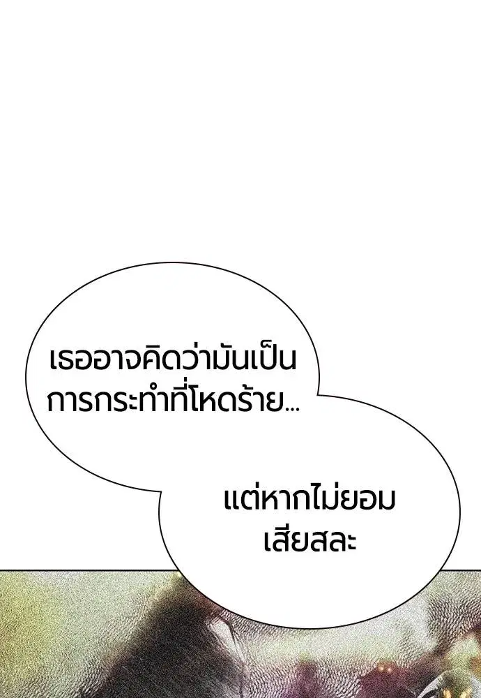 หน้า 29 จาก 181