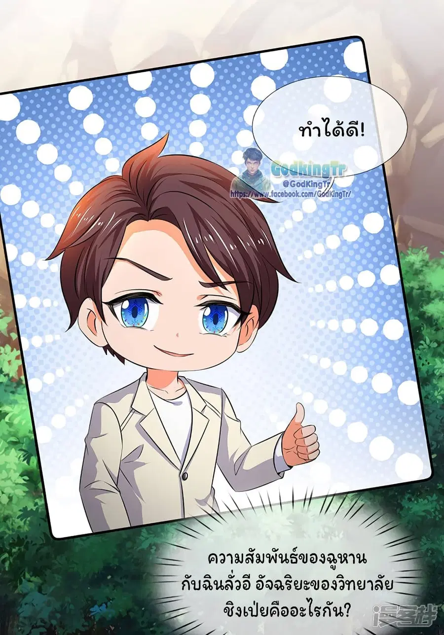 หน้า 10 จาก 22