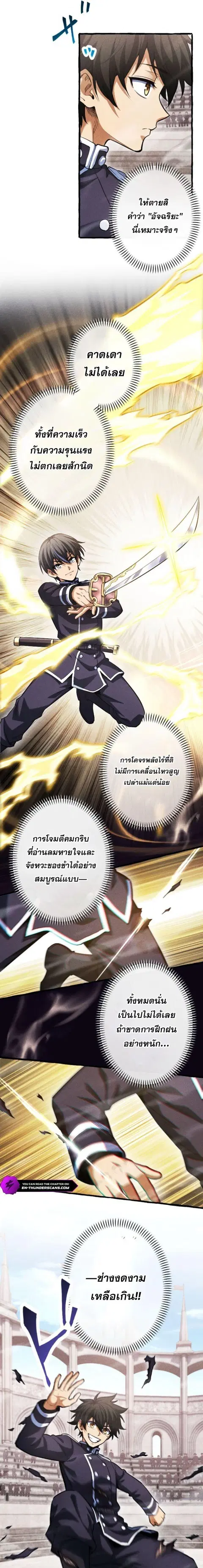 หน้า 9 จาก 16