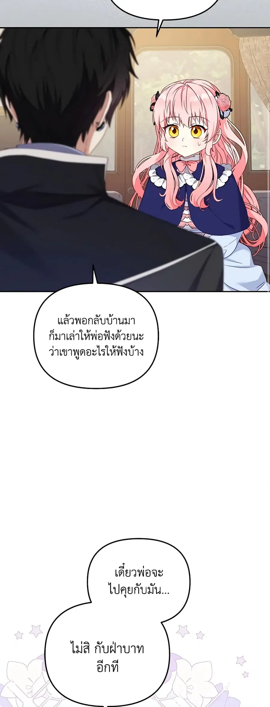 หน้า 29 จาก 45