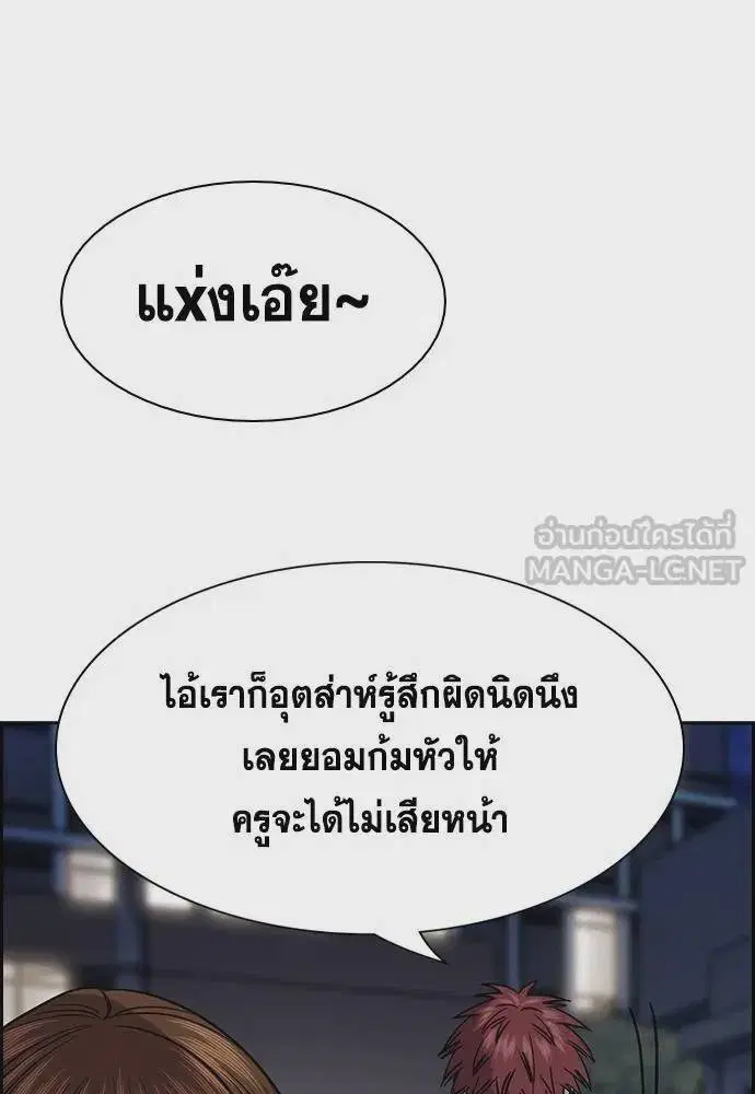 หน้า 93 จาก 133