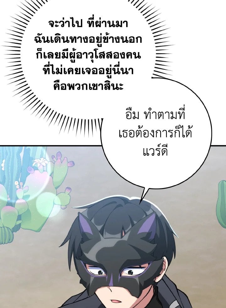 หน้า 28 จาก 128