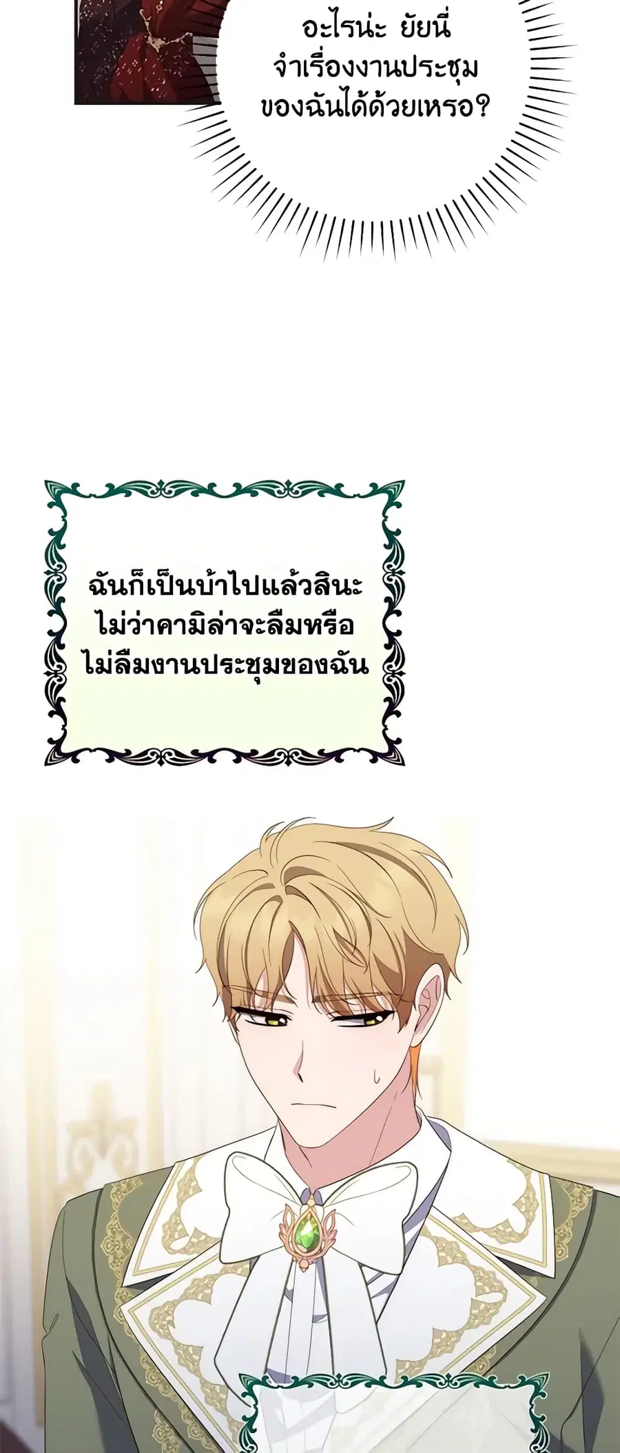 หน้า 48 จาก 57
