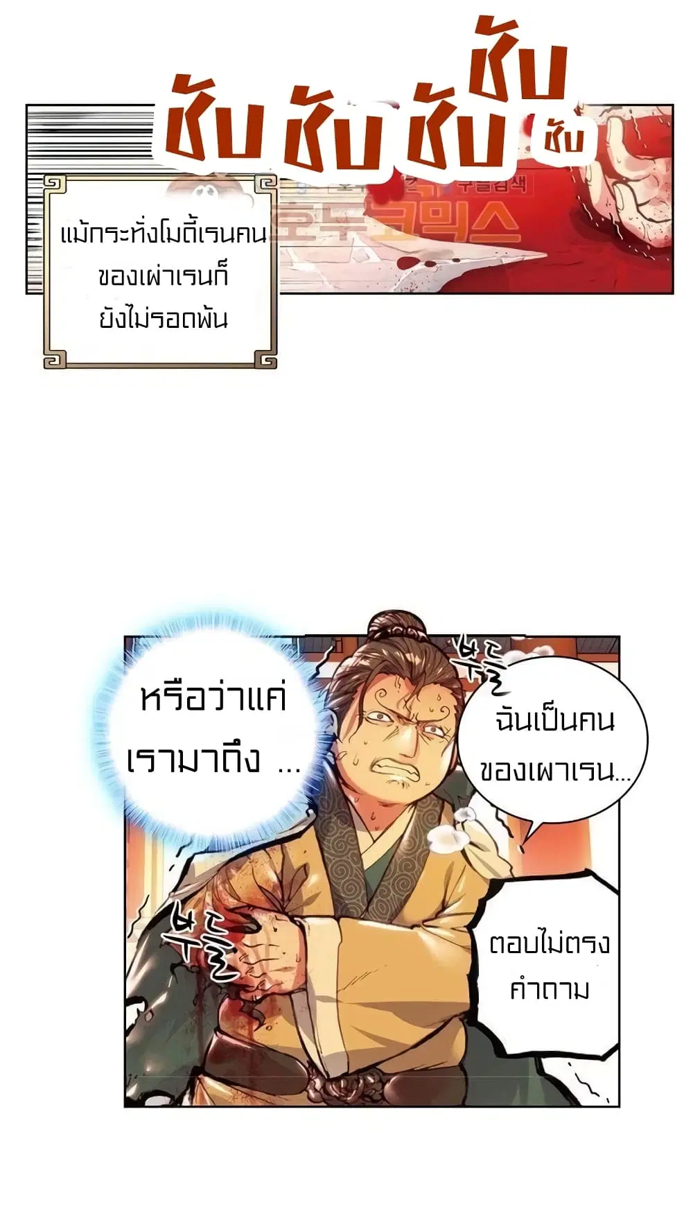 หน้า 3 จาก 40