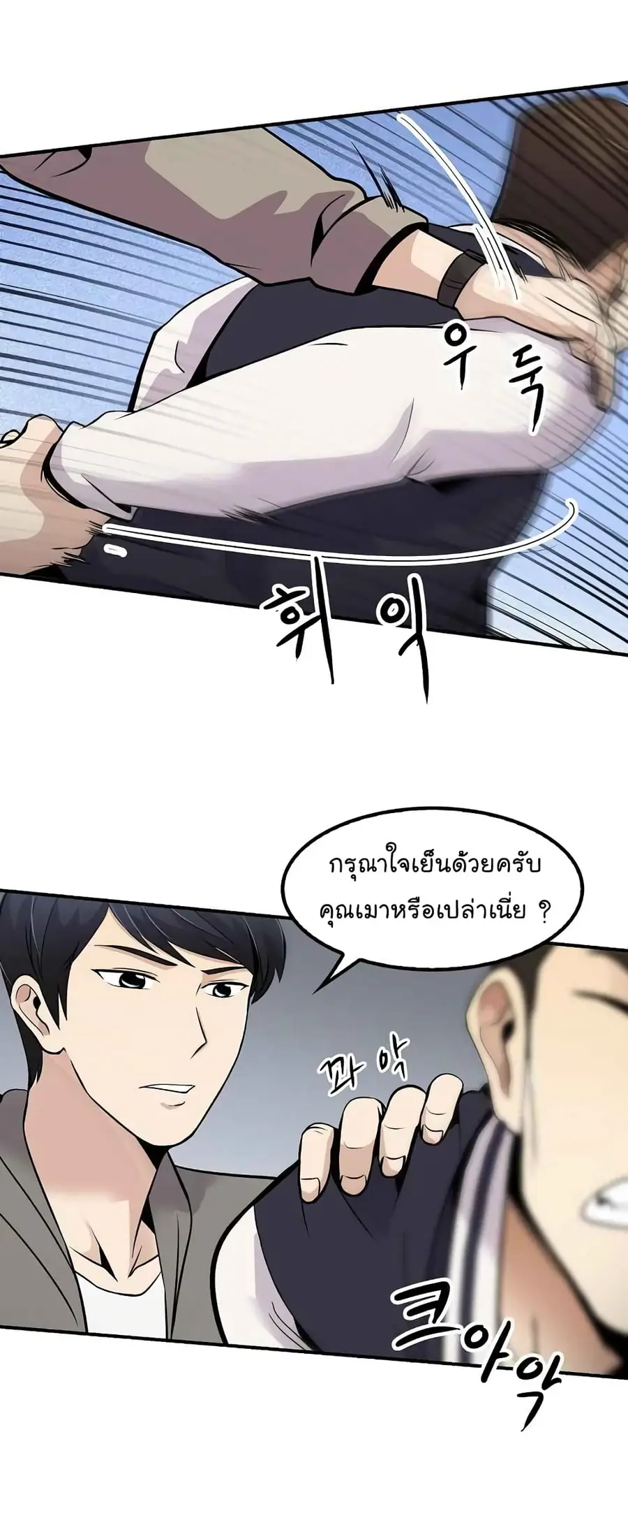 หน้า 60 จาก 62