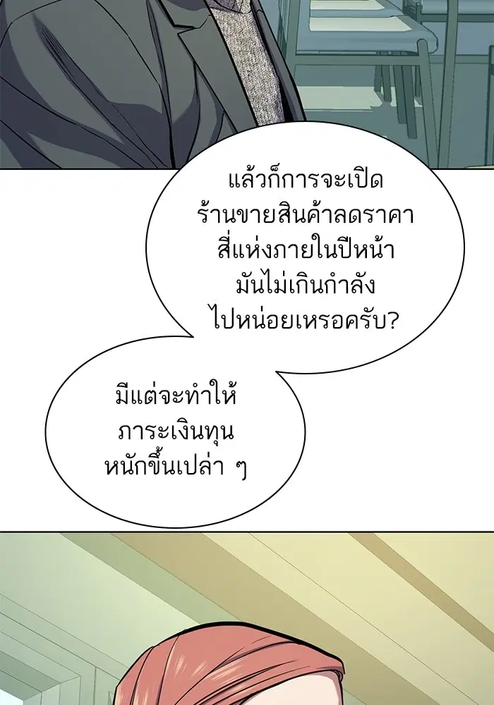 หน้า 62 จาก 142