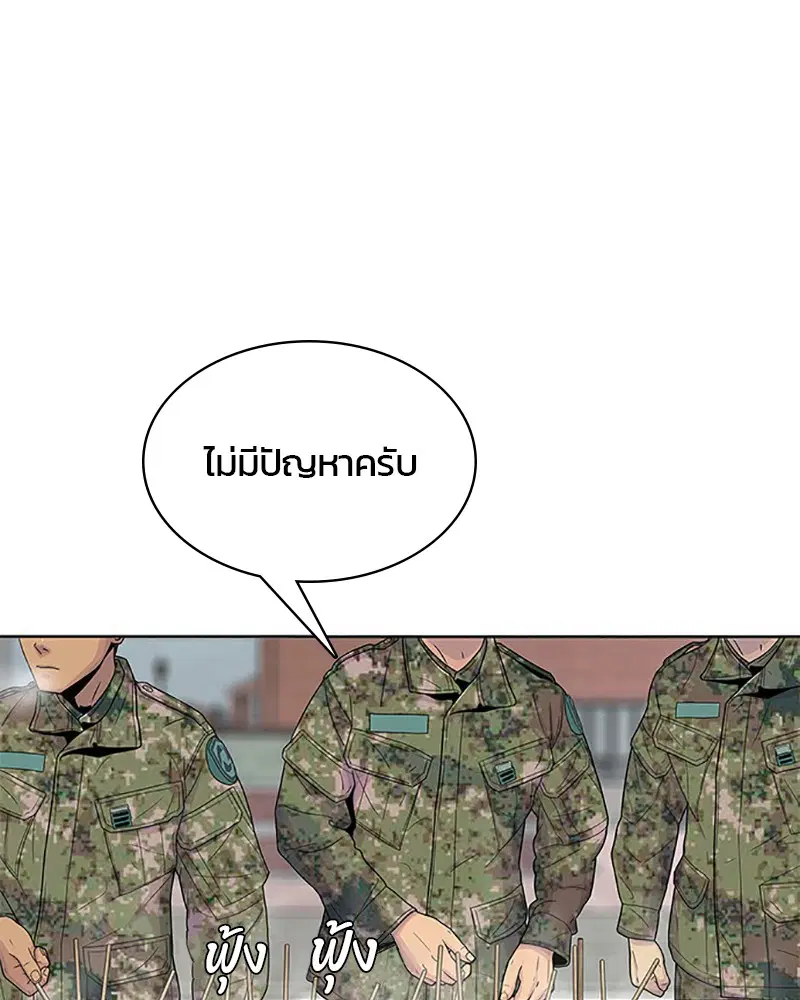 หน้า 53 จาก 103