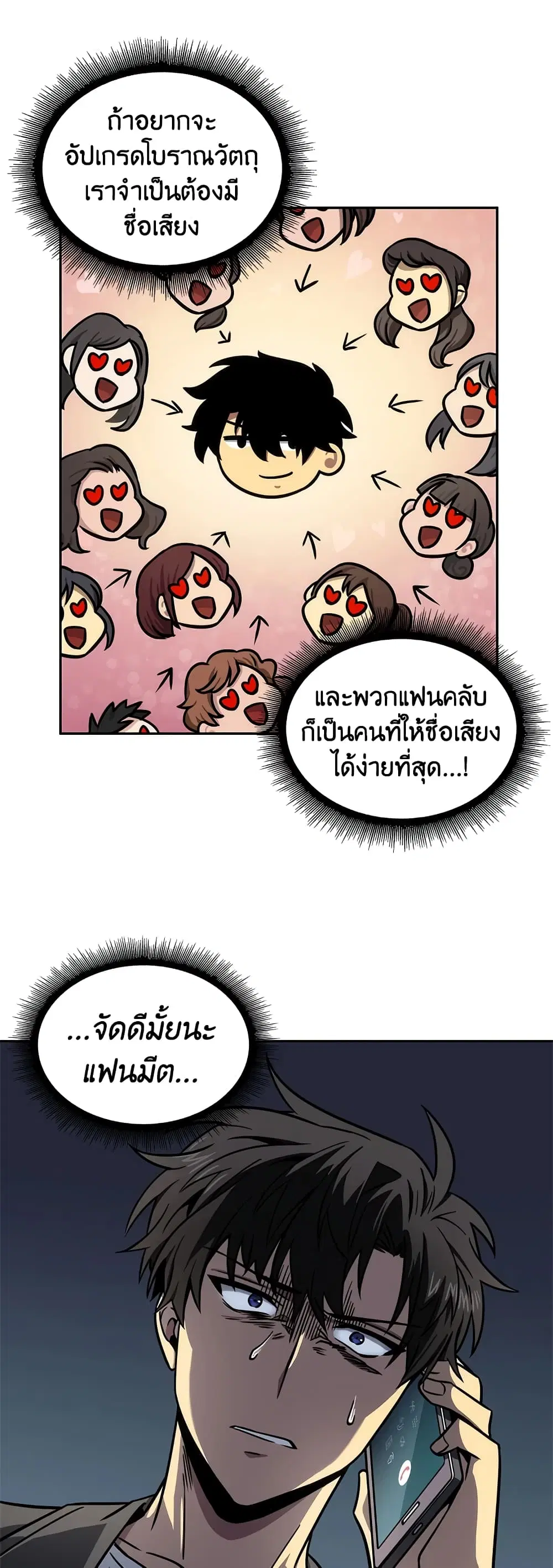หน้า 10 จาก 29