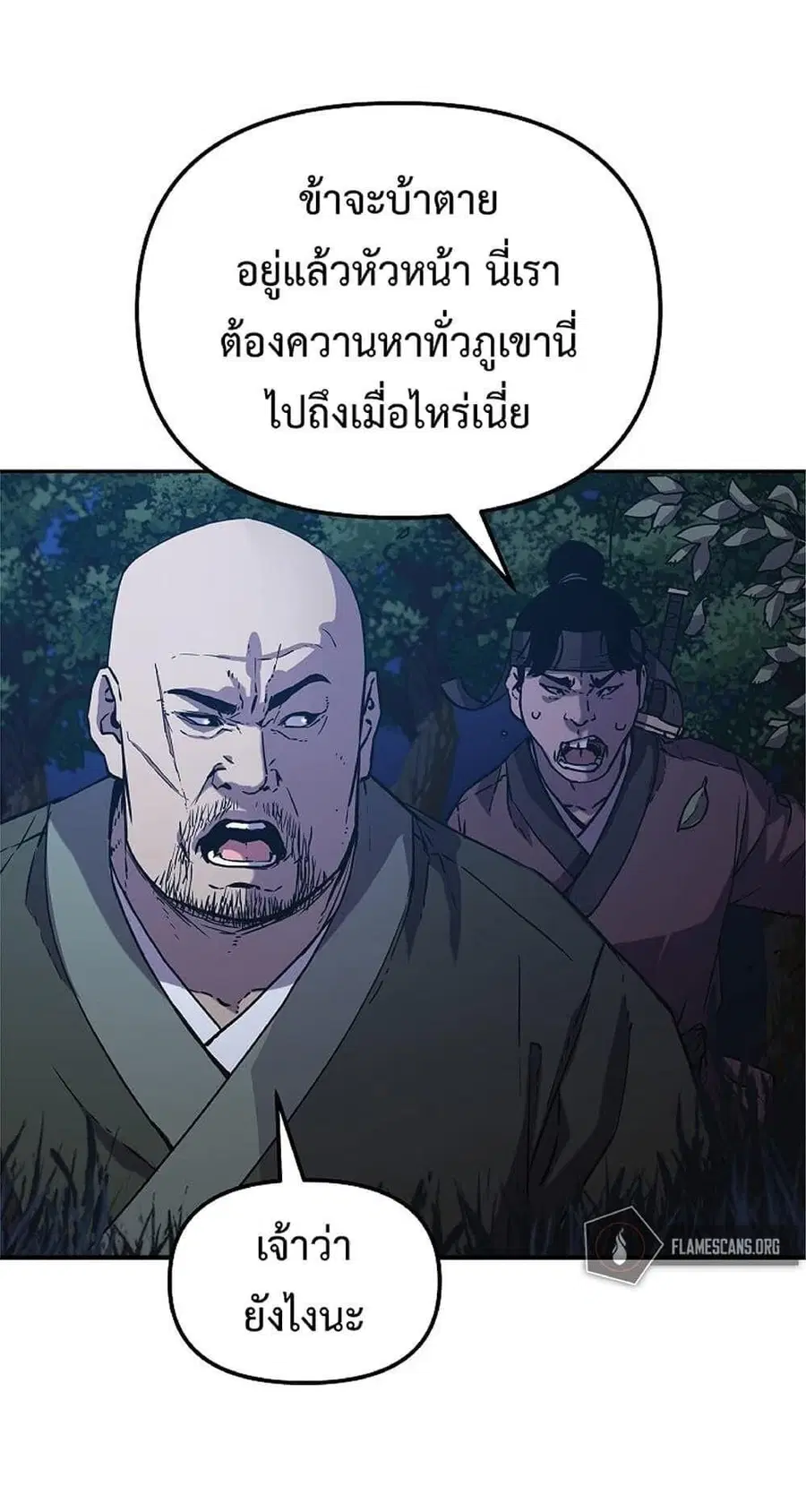 หน้า 20 จาก 62