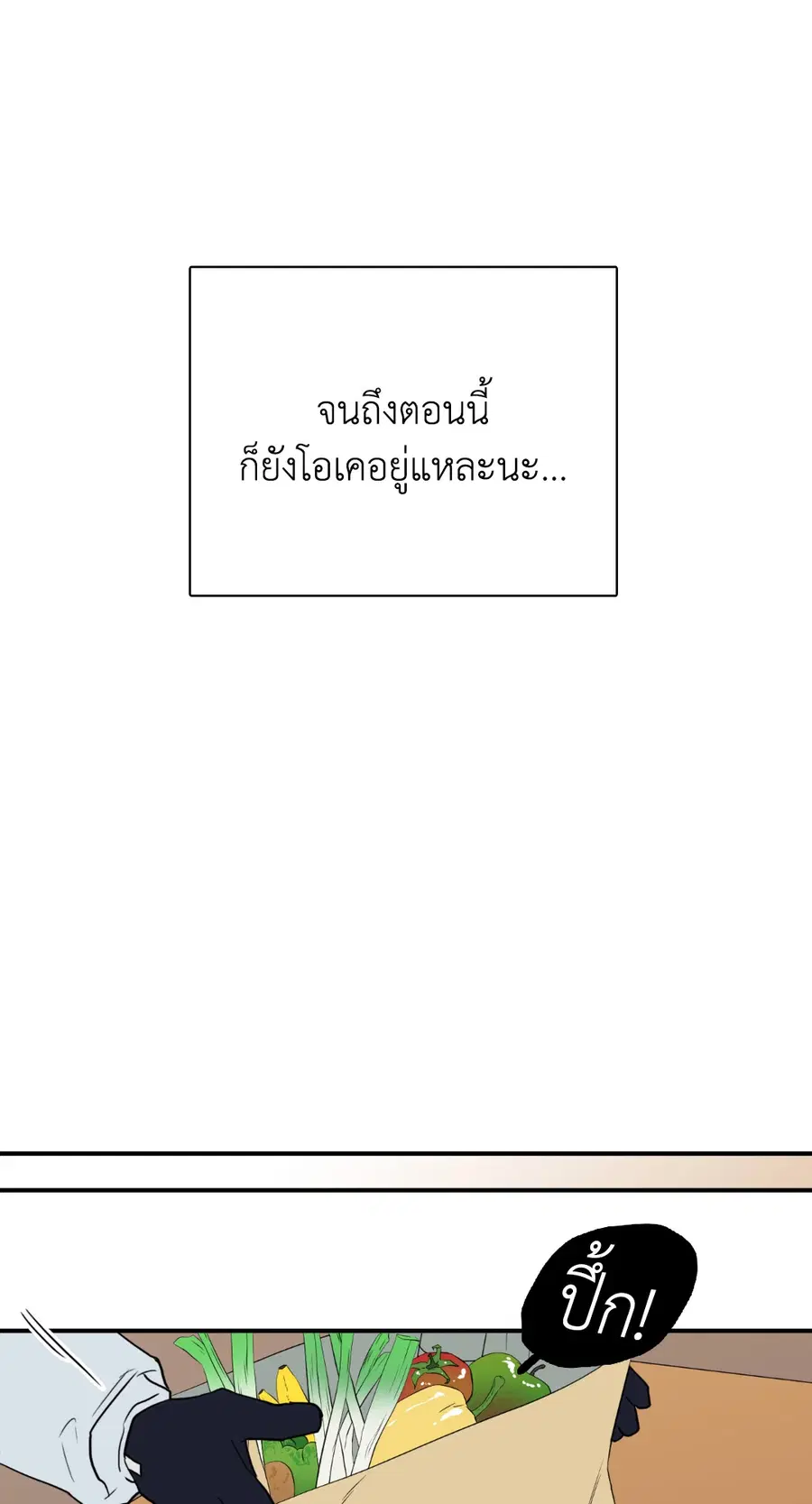 หน้า 9 จาก 60
