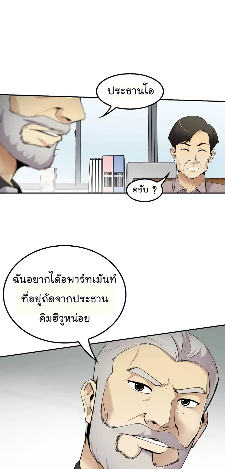 หน้า 48 จาก 72