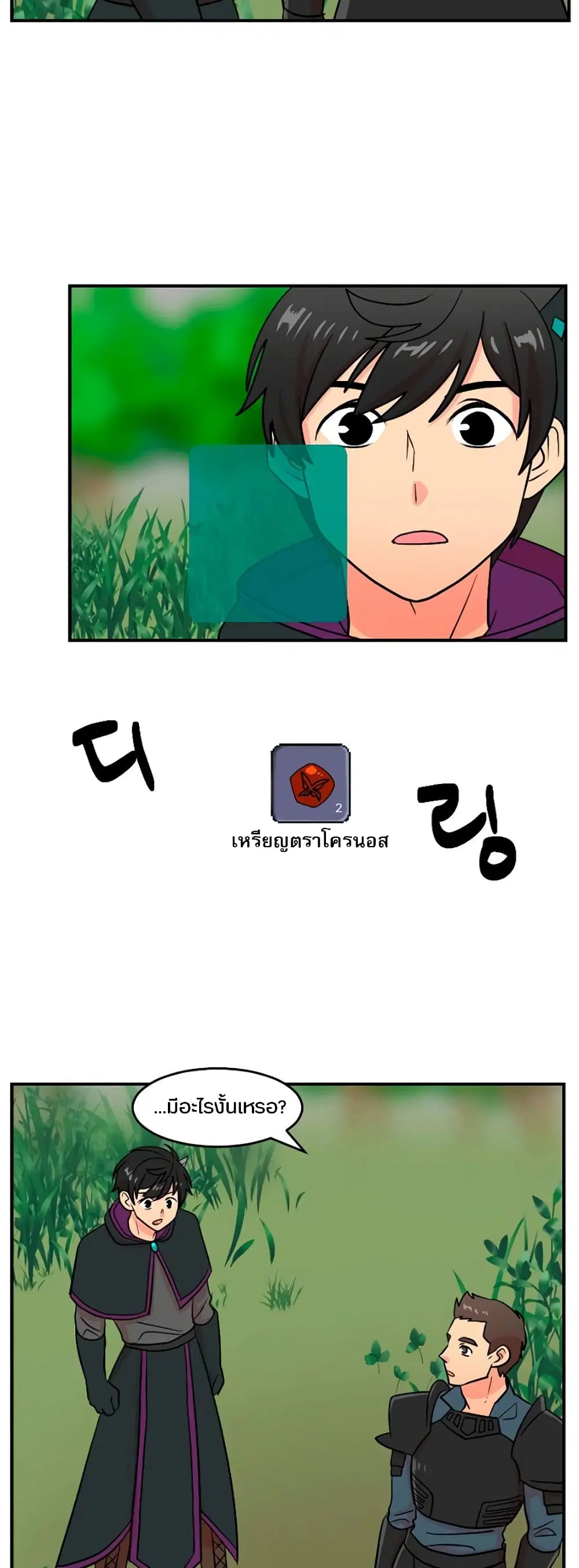 หน้า 4 จาก 39