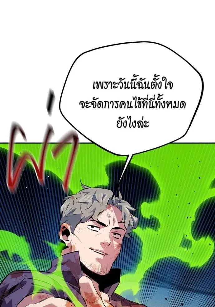 หน้า 8 จาก 187