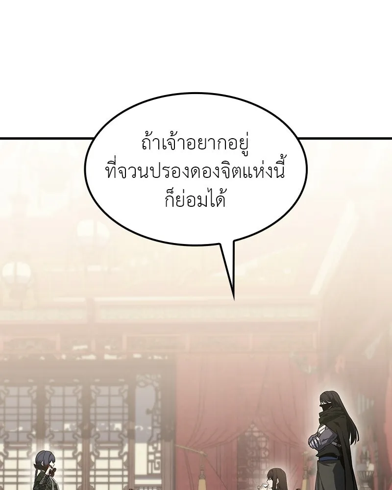 หน้า 142 จาก 193