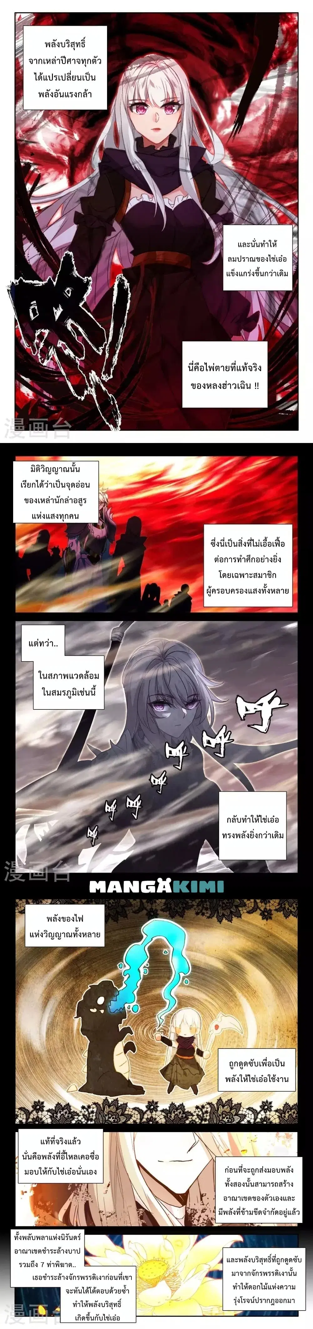หน้า 7 จาก 10