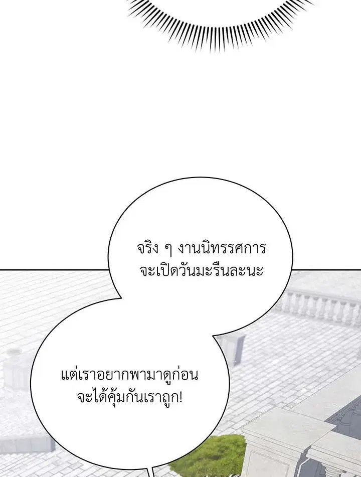 หน้า 14 จาก 109