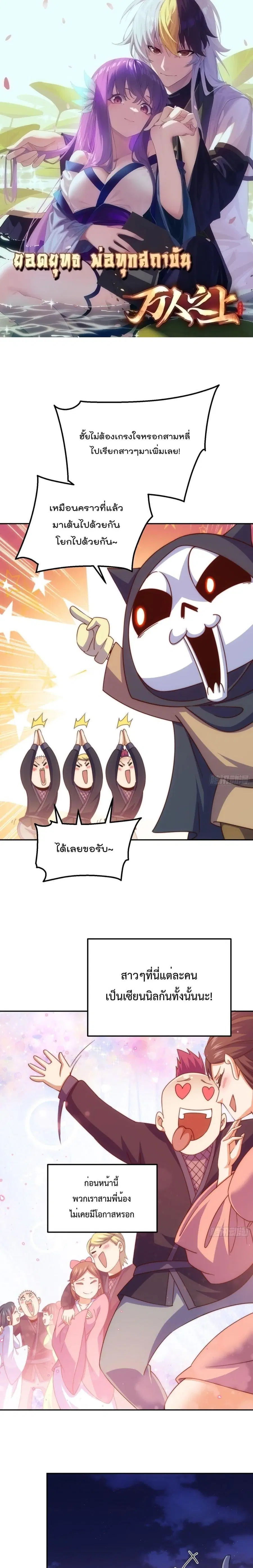 หน้า 1 จาก 21