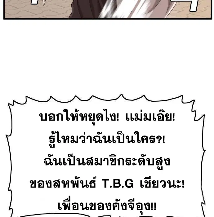 หน้า 133 จาก 188