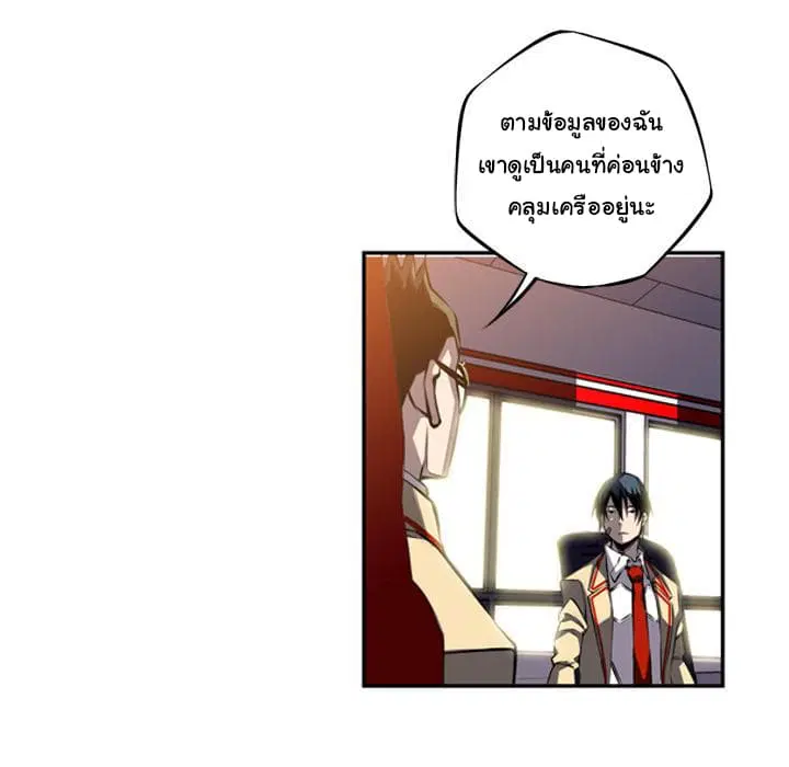 หน้า 26 จาก 92