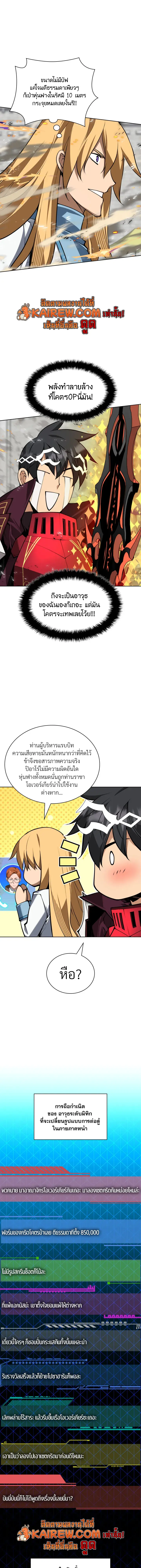 หน้า 13 จาก 37