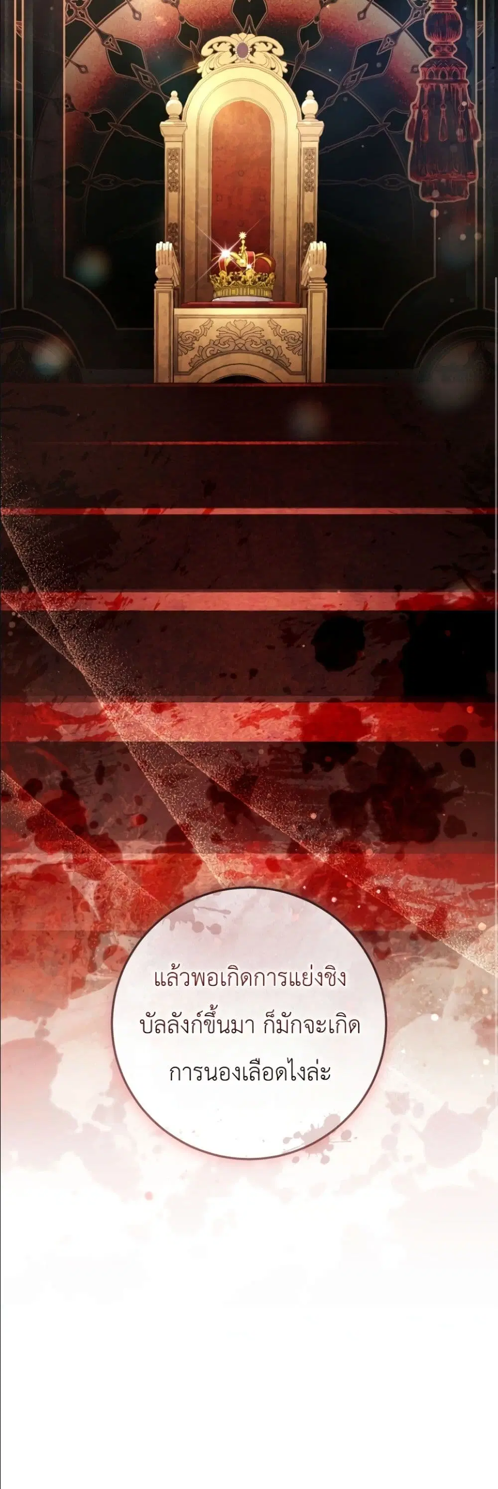 หน้า 7 จาก 62