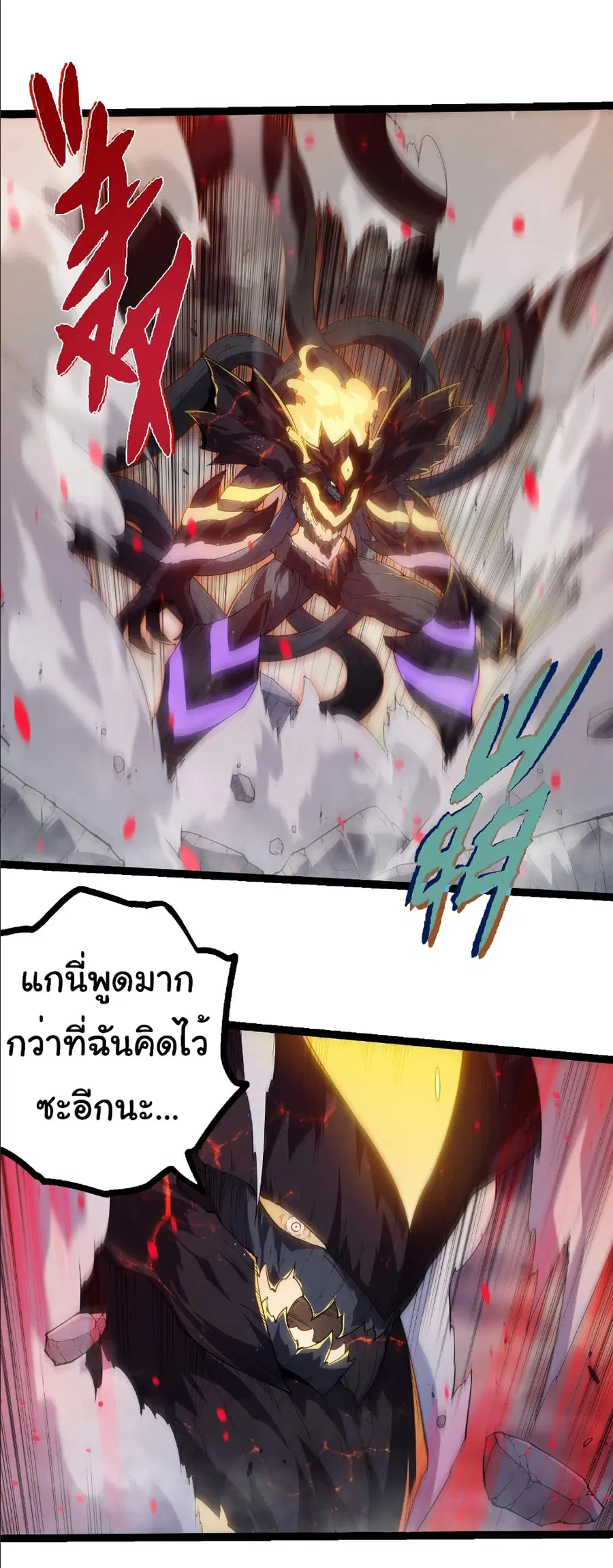 หน้า 7 จาก 26