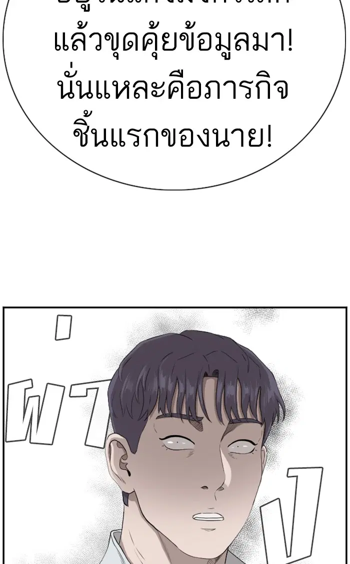 หน้า 87 จาก 90