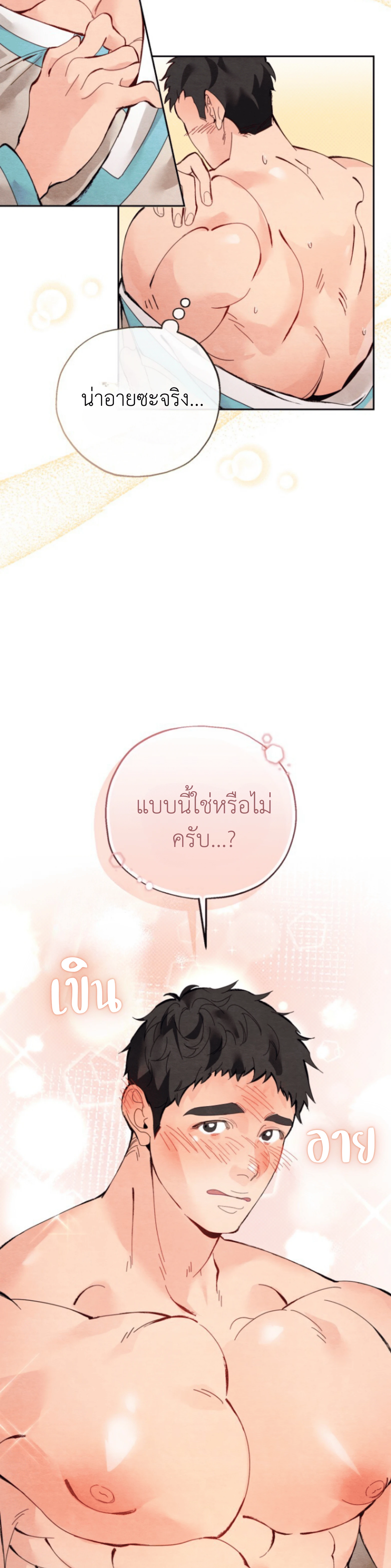 หน้า 21 จาก 37