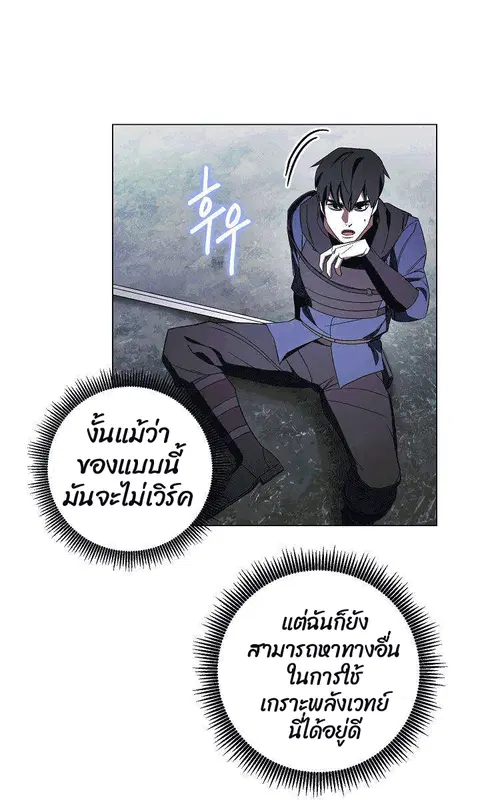หน้า 50 จาก 81