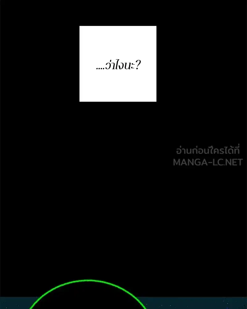 หน้า 138 จาก 195