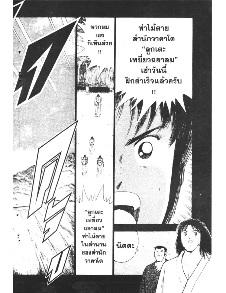 หน้า 14 จาก 19
