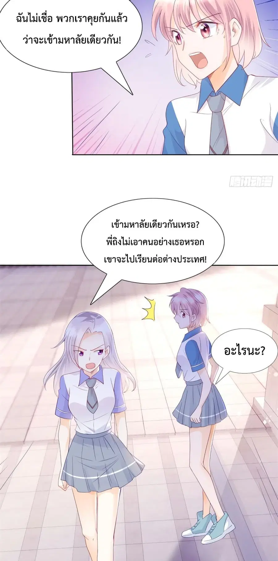 หน้า 16 จาก 21