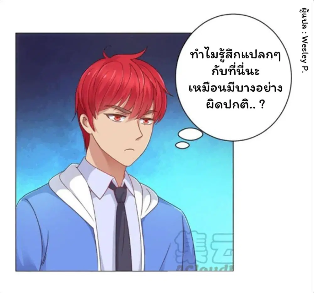 หน้า 6 จาก 37