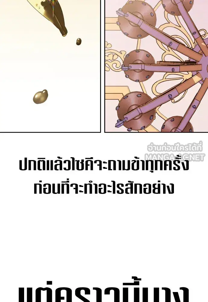 หน้า 138 จาก 177