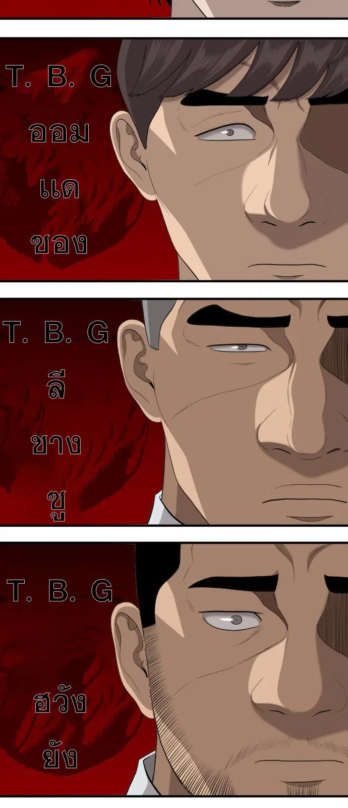หน้า 3 จาก 103