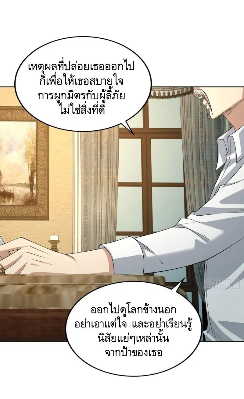 หน้า 45 จาก 51