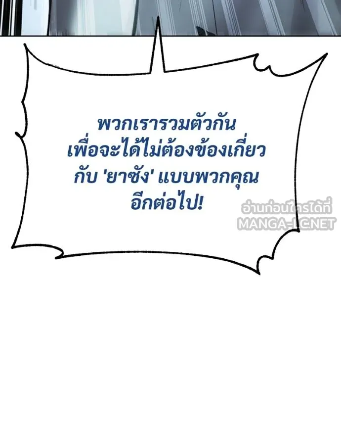 หน้า 186 จาก 232