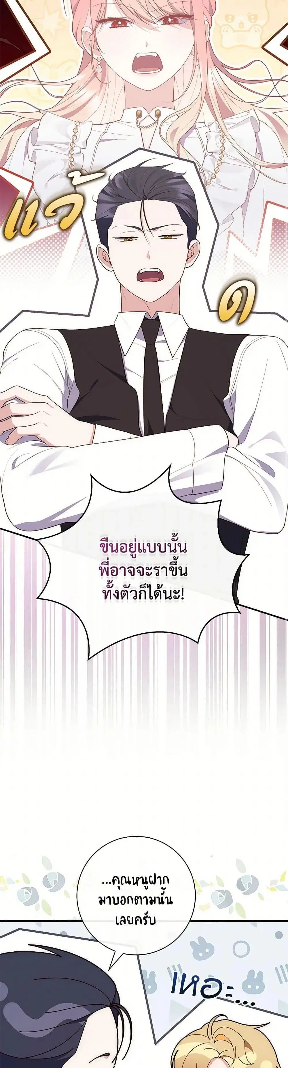 หน้า 7 จาก 52